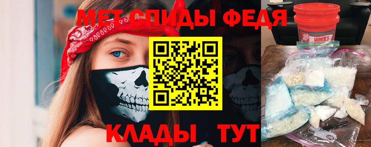 АМФ 97% Кохма