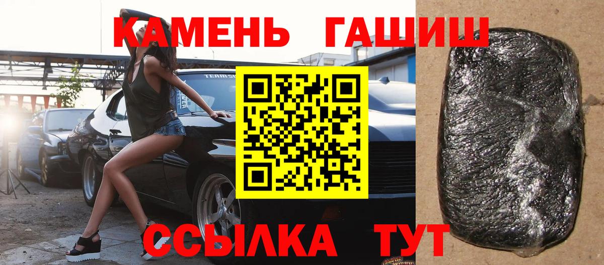 Гашиш Premium  Вход с VPN  Гашиш AMNESIA HAZE  Кохма 