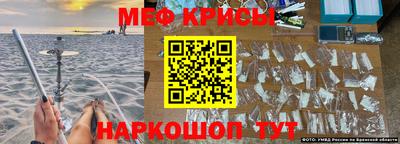 первитин Конаково