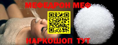 первитин Конаково