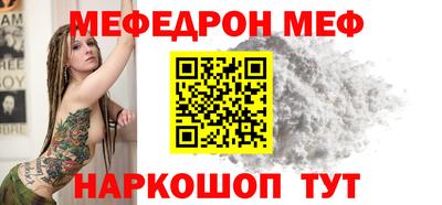 прущие грибы Комсомольск-на-Амуре
