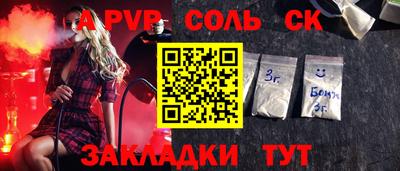 прущие грибы Комсомольск-на-Амуре