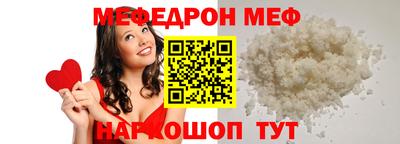 первитин Конаково