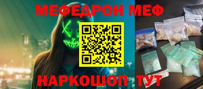 первитин Конаково