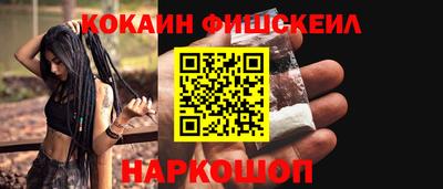 прущие грибы Комсомольск-на-Амуре