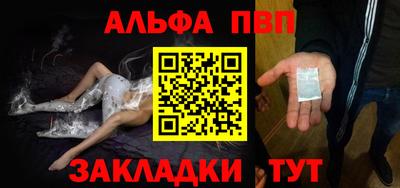 первитин Конаково