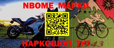 меф Коммунар