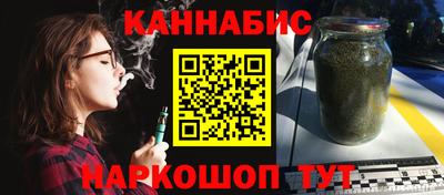 прущие грибы Комсомольск-на-Амуре