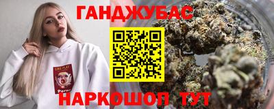 прущие грибы Комсомольск-на-Амуре