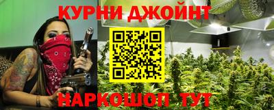 меф Коммунар