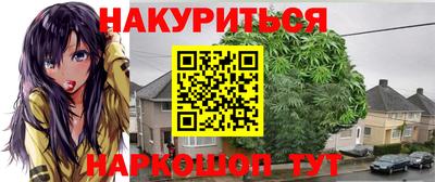 первитин Конаково
