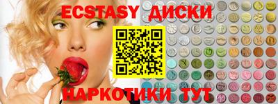 прущие грибы Комсомольск-на-Амуре