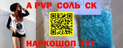 меф Коммунар