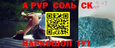 первитин Конаково