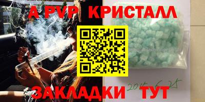 первитин Конаково