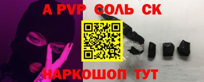 прущие грибы Комсомольск-на-Амуре