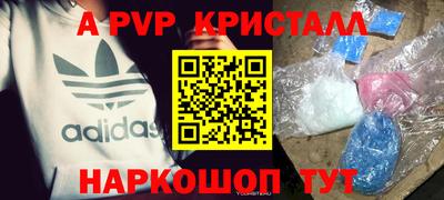 меф Коммунар