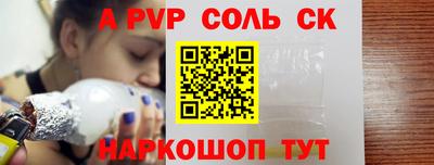 первитин Конаково