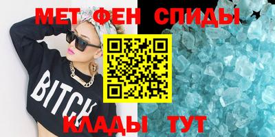 первитин Конаково