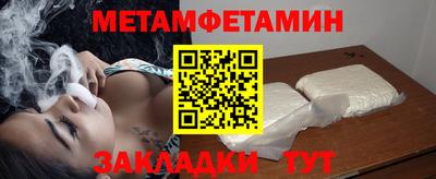 меф Коммунар