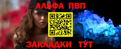 меф Коммунар
