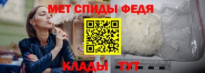 прущие грибы Комсомольск-на-Амуре