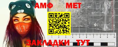 первитин Конаково
