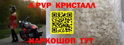 меф Коммунар