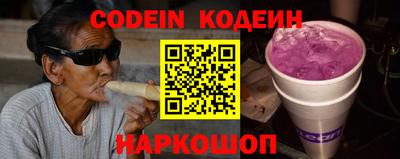прущие грибы Комсомольск-на-Амуре