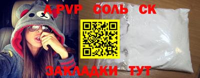 меф Коммунар
