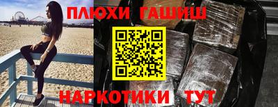 прущие грибы Комсомольск-на-Амуре