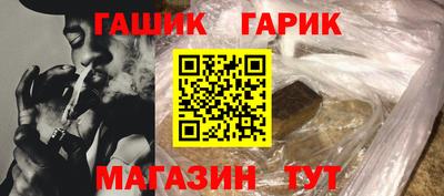 прущие грибы Комсомольск-на-Амуре