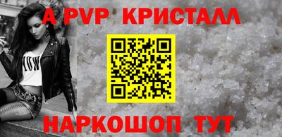 первитин Конаково