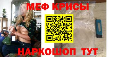 прущие грибы Комсомольск-на-Амуре