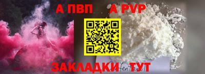 первитин Конаково