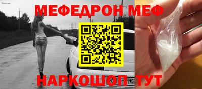 прущие грибы Комсомольск-на-Амуре
