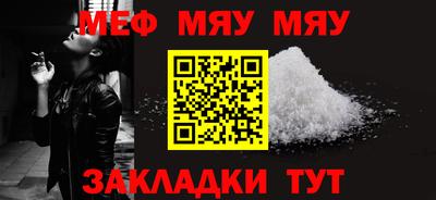 первитин Конаково