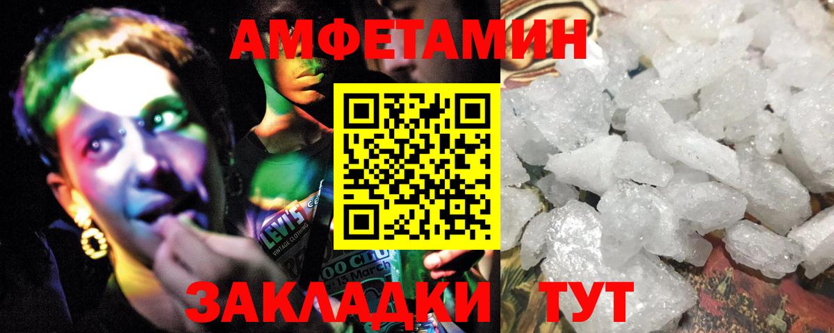 Первитин Декстрометамфетамин 99.9%  Метамфетамин  Кохма  Первитин Декстрометамфетамин 99.9%  Вход с VPN 