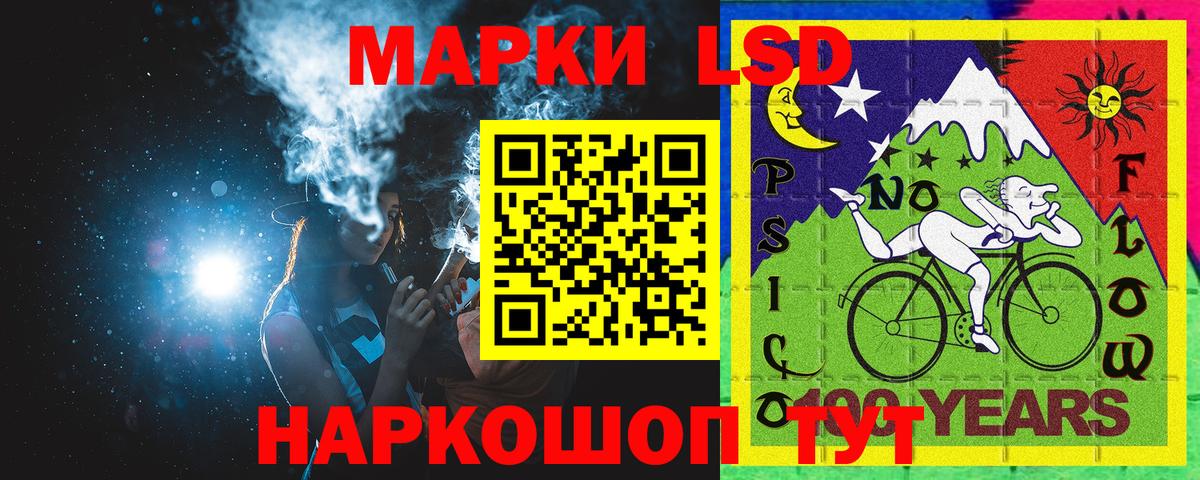 Наркотические марки 1500мкг  Вход с VPN  Кохма  Наркотические марки 1500мкг 