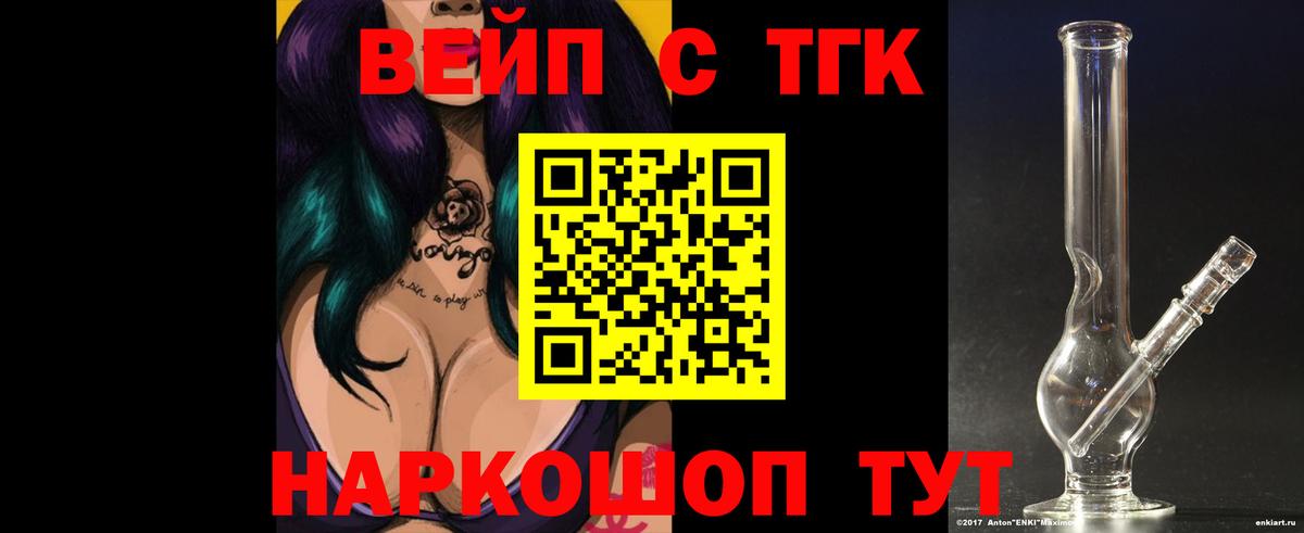 Дистиллят ТГК гашишное масло  ТГК концентрат  Кохма  Вход с VPN 
