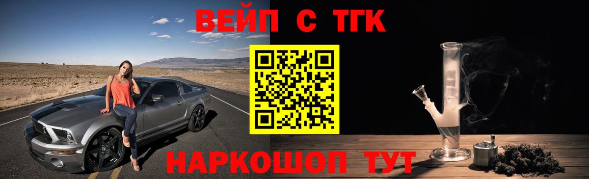 Дистиллят ТГК THC oil Кохма